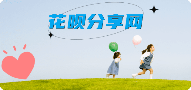 吉安秒套信用卡 - 信用卡套现平台-京东白条套现商家
